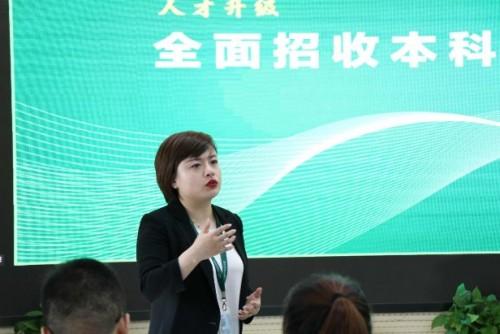 人才升級(jí):全面招收本科經(jīng)紀(jì)人