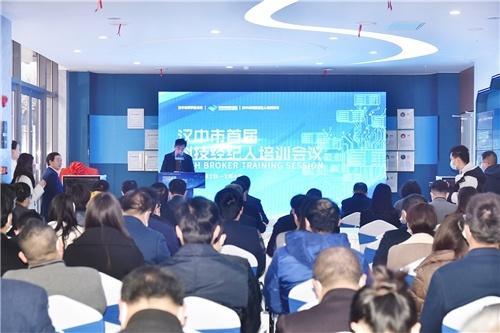 為全力推進(jìn)漢中市融入秦創(chuàng)原創(chuàng)新驅(qū)動(dòng)平臺(tái),加大技術(shù)轉(zhuǎn)移人才培養(yǎng)力度