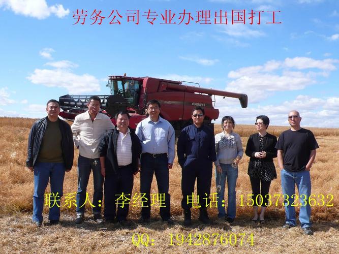 人才中介 出國(guó)澳洲工作是你的理想么月薪2.5萬(wàn)