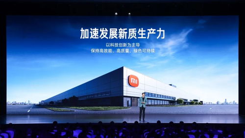 看rfid技術(shù)如何為小米汽車保駕護(hù)航,助力su7首批交付