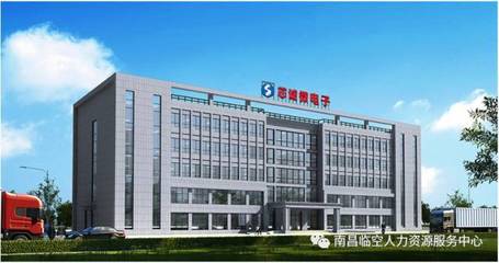 【校招資訊】贛江新區臨空組團人力資源服務中心