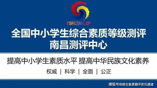 熱烈祝賀江西科技職業(yè)學(xué)院經(jīng)濟(jì)管理分院副院長(zhǎng)劉云貴同志受聘南昌測(cè)評(píng)中心顧問