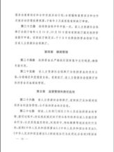 省財(cái)政廳聯(lián)合省人社廳印發(fā) 江西省人力資源服務(wù)業(yè)發(fā)展扶持資金管理暫行辦法